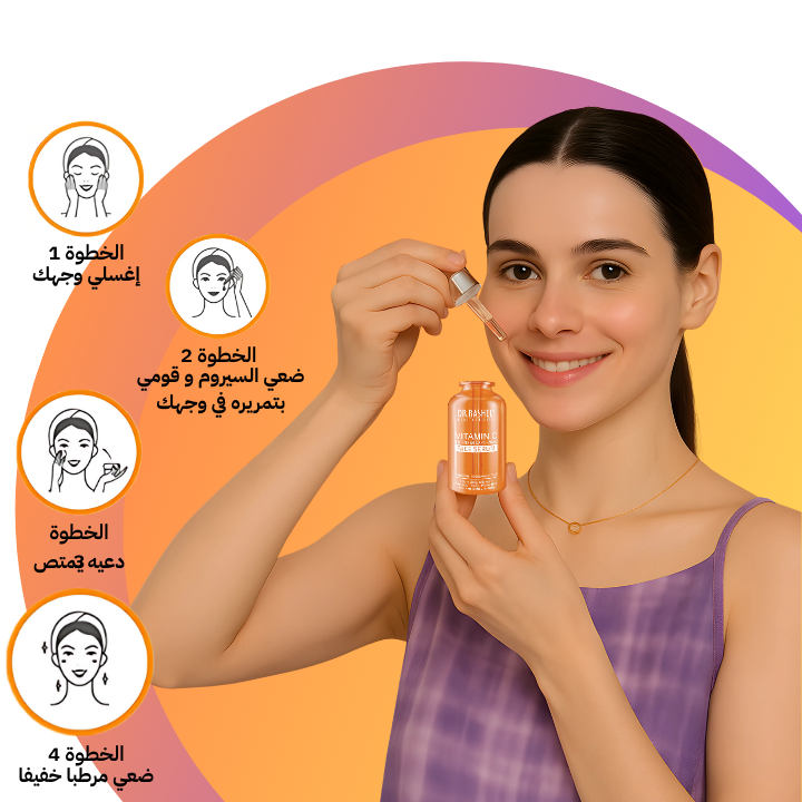 C المنتج السحري فيتامين Dr. Rashal vitamin C